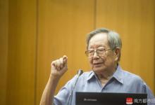 廣州86歲“網(wǎng)紅”醫(yī)生！患者有問(wèn)題都在網(wǎng)上@他