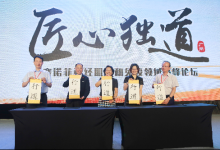 罕見病診治兩難 專家呼吁意識(shí)、診治、政策三管齊下