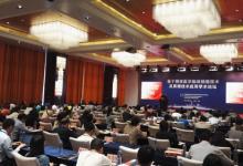 基于精準(zhǔn)醫(yī)學(xué)臨床檢驗技術(shù)及質(zhì)譜技術(shù)應(yīng)用學(xué)術(shù)論壇在京舉行