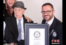 全球最長壽男子去世 享年113歲