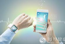 互聯網醫療或迎大變革 網上問診“專家”將嚴格準入