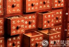 中醫藥法7月1日起施行 “國粹”創新發展怎樣“號脈、抓方”？