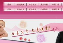 湖北“搖頭治療”事件涉事醫生:我治好了很多人