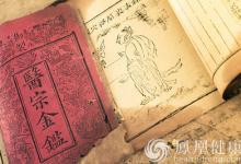 世界頂級西醫雜志挺中醫：針灸治女性尿失禁靠譜