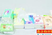 買根“筆”測紙巾熒光劑 靠譜，但“要謹慎使用”