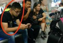 南京南站猥褻女童目擊者：看見她被摸了約5分鐘