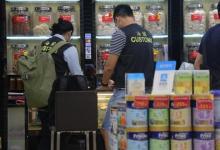 香港一藥房中藥材“斤變錢”宰客 內(nèi)地游客中招