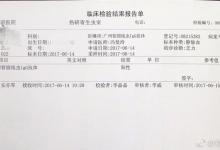 恐怖！網友爆料大理誤食福壽螺治療半年后被迫流產