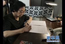 屠呦呦致信新華社記者：“中國傳統醫藥獻給人類的禮物”是怎么發現的？