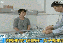 生病別亂吃藥 關于藥品說明書你需要知道這些