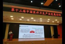 衛計委官員：醫療資源錯配問題凸顯 吁推進分級診療