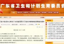 官方最新公布這53種常見(jiàn)病不需輸液，感冒、小兒腹瀉不必非去醫(yī)院“掛水”