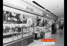 面包新語門店總數(shù)減少100余家 要撤出二三線市場？