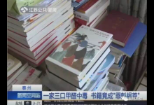 室內甲醛釋放最長可達15年！兒科醫生提醒：孩子最受害