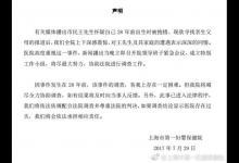 對話“28年前出生時疑被抱錯”男子：有點后悔做親子鑒定