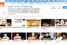 “四大神醫”是如何煉成的？傳媒公司：劉洪濱出場費不超兩千