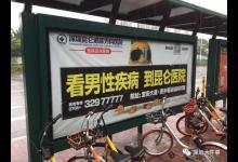 “美女護士”約檢查,“丁丁”被挨刀!南都暗訪深圳男科醫院黑幕