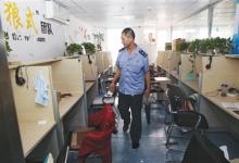 網(wǎng)絡(luò)醫(yī)托公司連夜跑路 工商介入調(diào)查