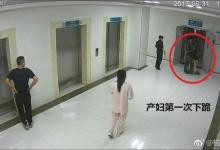 陜西墜樓產婦家屬二度發(fā)聲：監(jiān)控中不是下跪，是疼痛時的下蹲動作