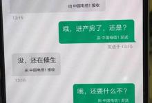 產婦跳樓因醫院失職？專家：記錄單缺關鍵信息