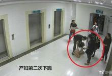 陜西公布產(chǎn)婦墜樓事件初步結(jié)果