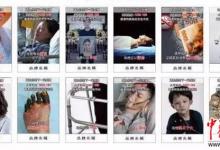 香港規定：卷煙包裝警示圖文面積擴大至85%