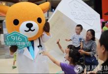 阿里健康推“健康升級”計劃 健康需求一站解決