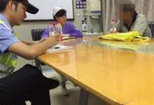 醫(yī)生搶救時(shí)剪壞患者衣物 救完人后被家屬索賠千元