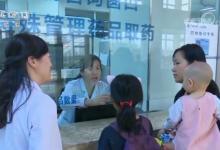 中國(guó)公立醫(yī)院綜合改革全面推開：取消藥品加成等