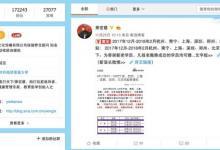 首個社會藥房執業藥師進醫院培訓項目啟動