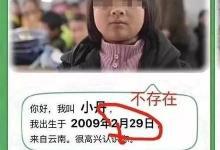 醫院被曝“天價賬單”，涉用藥違規等，官方緊急通報