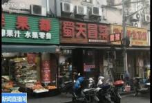 你可能吃到了“假外賣” 美團、大眾點評現(xiàn)“李鬼”