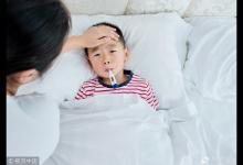 應對就診高峰 首兒所開通傍晚門診