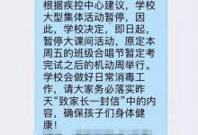 廣東流感高于往年同期，小學暴發疫情占八成