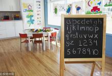 眾說紛紜幼兒園：金字塔塔底被民辦幼兒園所占據