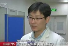 南京一老人雪地摔倒心跳驟停 醫生未等家屬簽字手術：所有責任我來擔