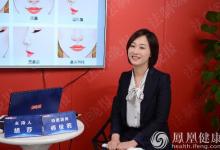 醫美課堂:美女師姐講美鼻