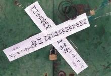 流感高發(fā)致抗病毒藥品短缺？衛(wèi)計(jì)委：藥品供應(yīng)充足