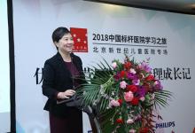 “標(biāo)桿”醫(yī)院煉成記：揭開北京新世紀(jì)兒童醫(yī)院發(fā)展密碼