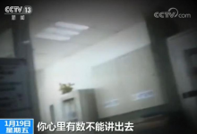 兩家醫院相繼被指騙醫保 醫保，怎樣才能騙不了？