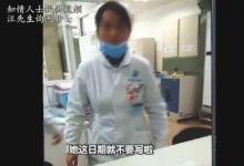 安徽衛(wèi)計委回應(yīng)醫(yī)院騙?！耙粭l龍”：連夜成立調(diào)查組