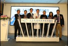 深化京港醫療合作，北京首家港資眼科醫院開業