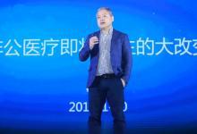 段濤：非公醫(yī)院即將巨變，體制醫(yī)生請做好準(zhǔn)備！