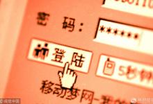 北京市屬醫(yī)院預(yù)約掛號率超八成