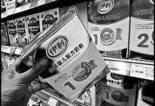 國產(chǎn)奶粉去年起開始高速增長 最嚴(yán)監(jiān)管措施確保國產(chǎn)奶粉品質(zhì)