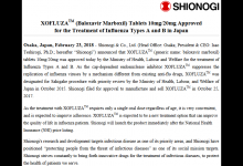 重磅抗流感藥獲批上市！服用1片，持續(xù)起效10天