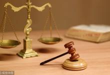 貝參藥業兩款產品不合規被罰款約15萬元