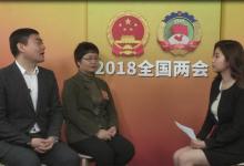 呂忠梅王建生對談:公眾健康素養亟待提高