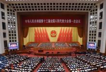 《政府工作報告》丨2018醫藥領域干貨全在這里