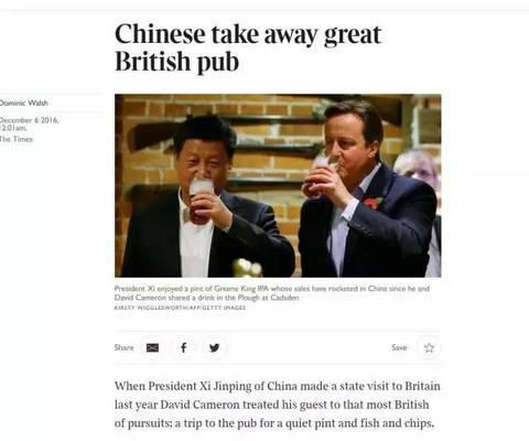 讀品：顏強點評今日足壇趣聞第2期